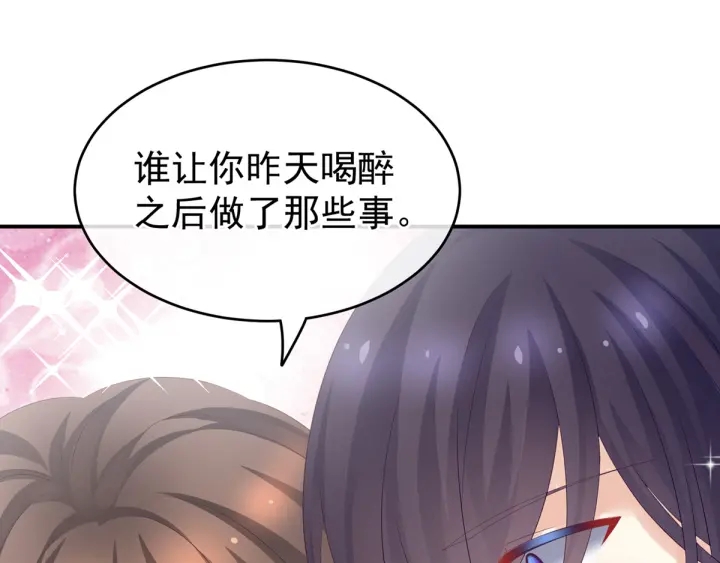 第182话 忍住，不可以4