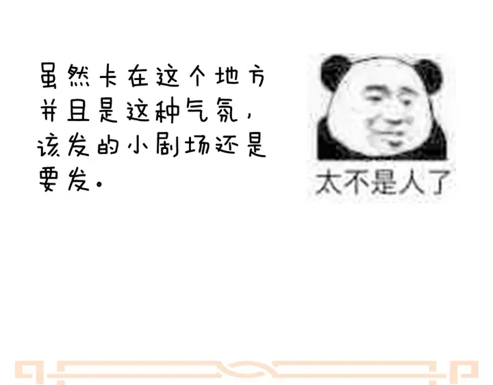 第154话 我舍不得你110