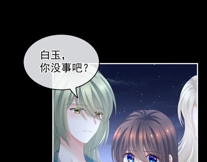 第192话 我也要！29
