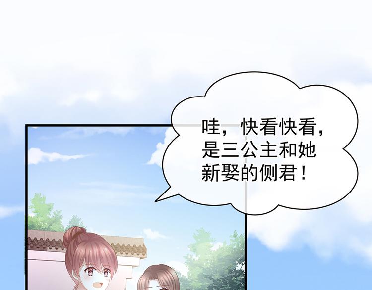 第58话 只要能分宠4