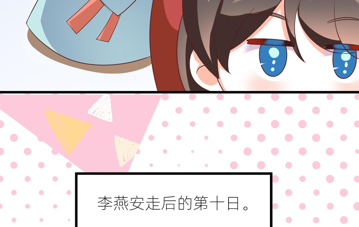 番外 冷宫小爸求温暖19