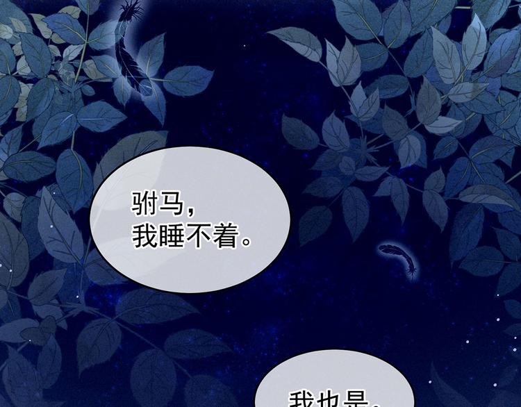 第144话 跪下！43