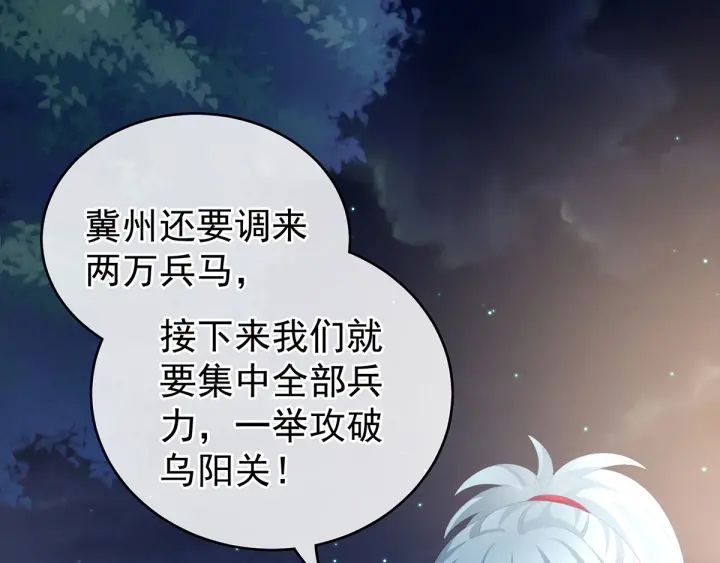 第179话 怎能如此暴露？！93