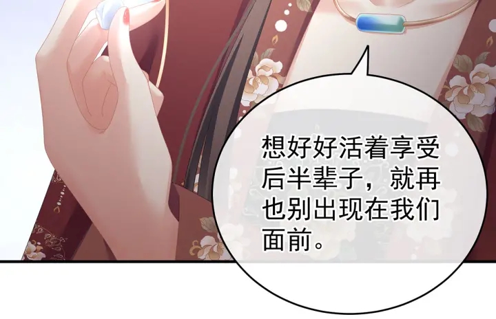 第193话 以物易物，以心换心12