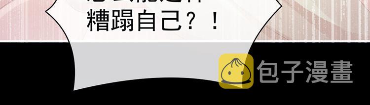 第108话 坏蛋，快点儿67