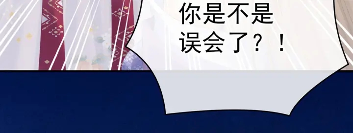 第215话 乌灵第一美人王后97