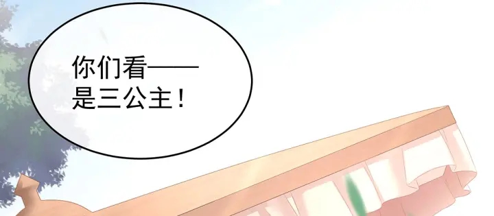 第193话 以物易物，以心换心37
