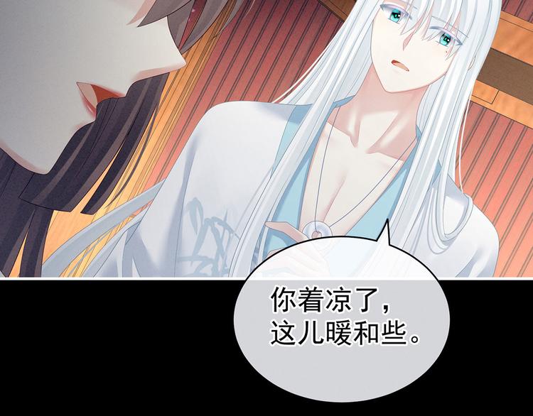 第119话 你竟然这么？！98