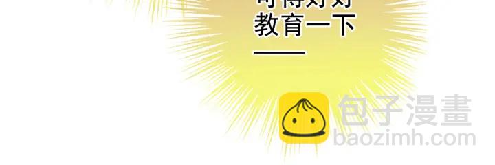 第175话 宣示主权83