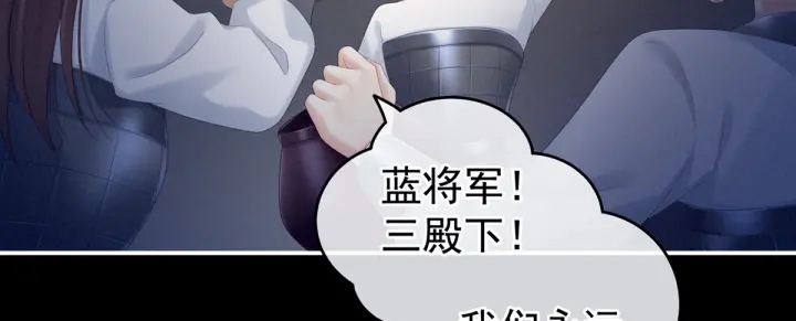 第180话 我不干净了！9