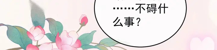 第197话 那里很灵活嘛19