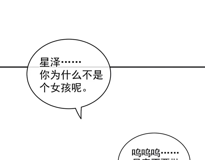 第213话 你，不够辣39