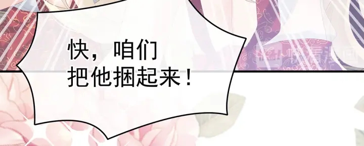 第178话 浑水摸寒31