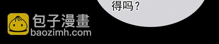第104话 好好哄他~14