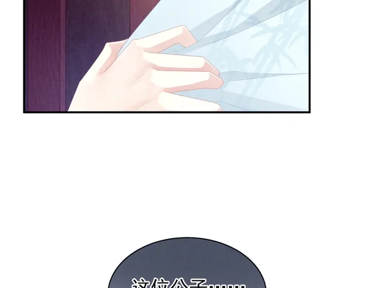 第62话 脱！67