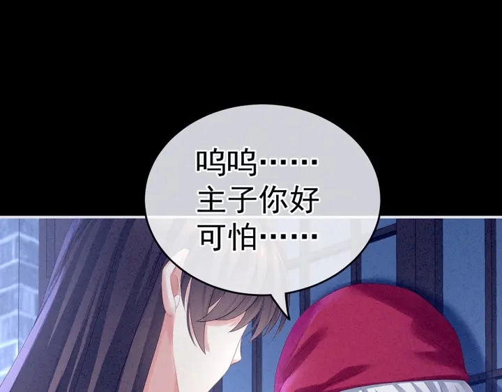 第161话 少年的初吻59