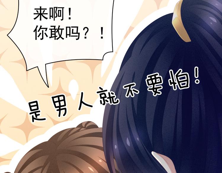 第15话 亲手上药37