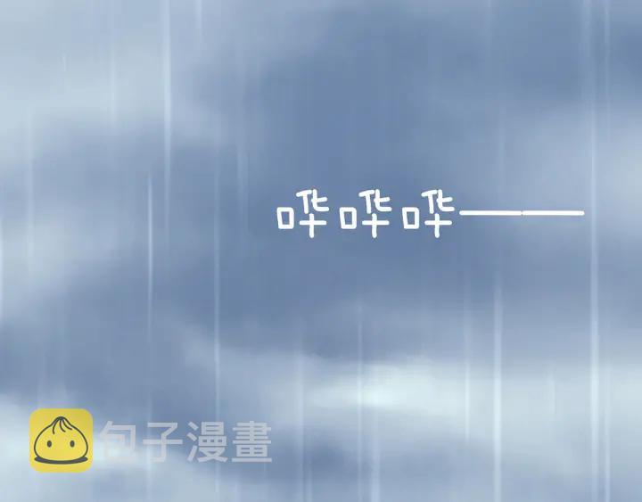 第166话 替你张罗婚事48