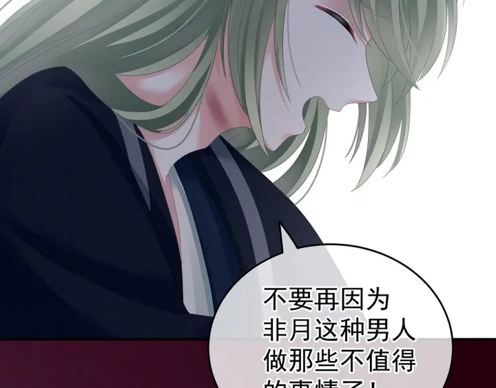 第150话 心疼43