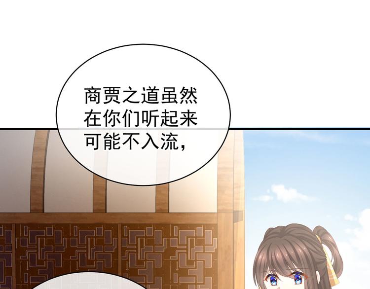第90话 表白22