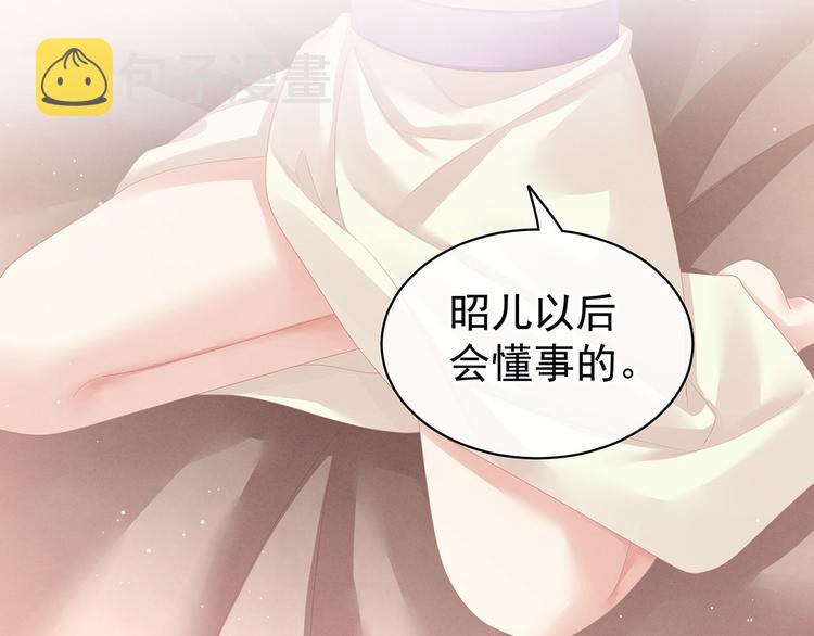 第108话 坏蛋，快点儿86
