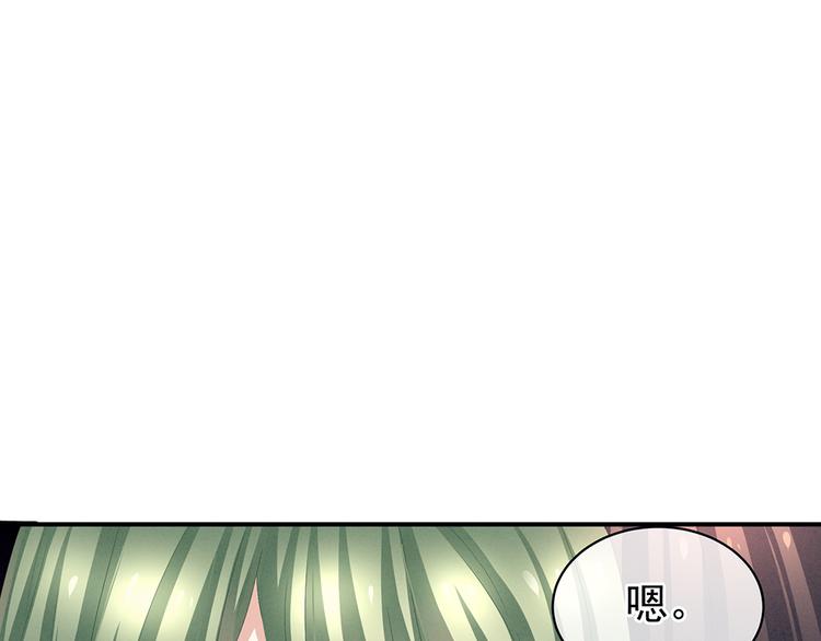 第69话 夫君吃醋了69