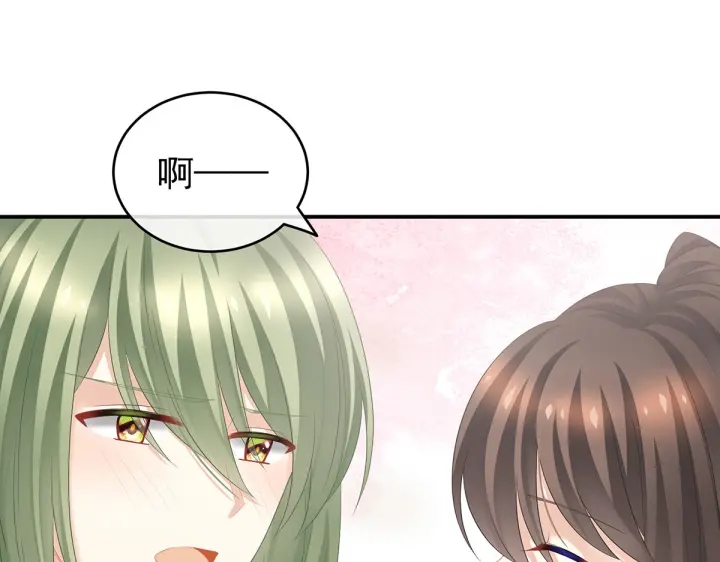 第204话 姐夫别看了70