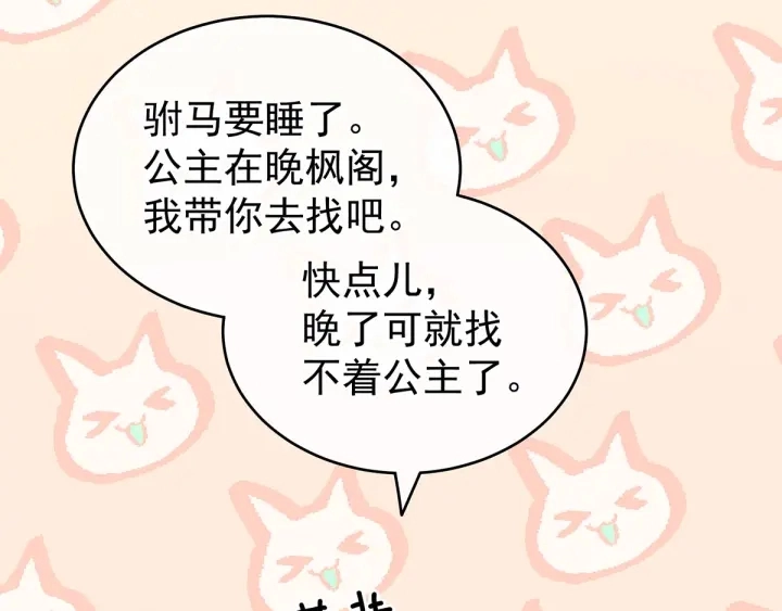 第151话 没忍住！59