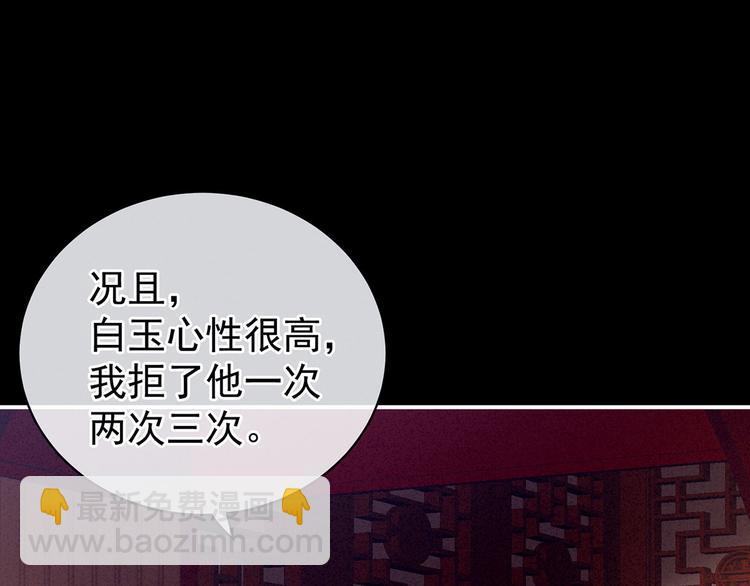 第125话 睡过了49