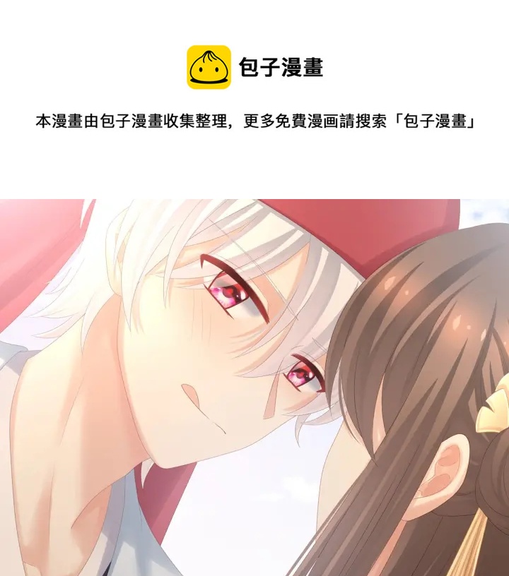 第170话 初吻是奶香味的99