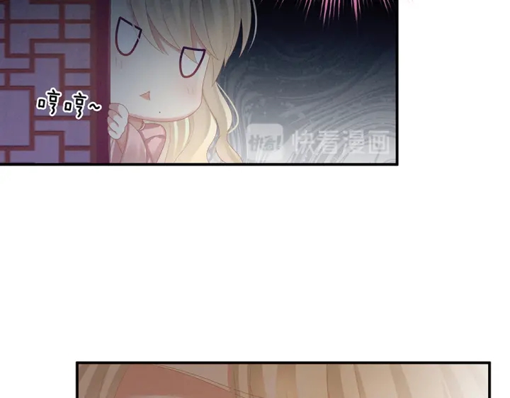 第60话 你腰太硬了50