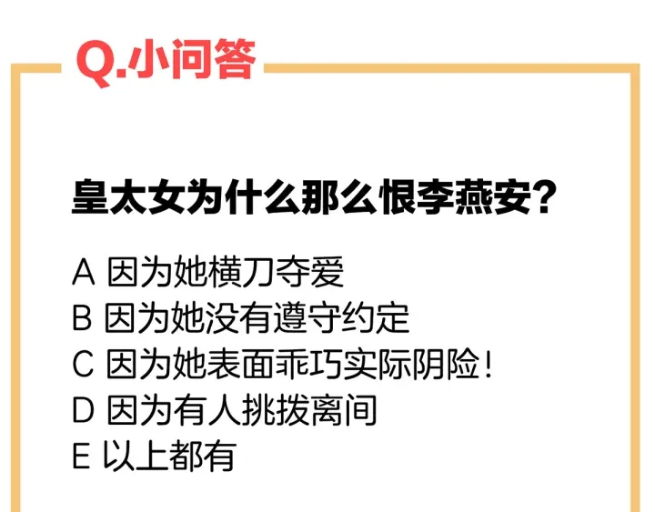 第180话 我不干净了！153