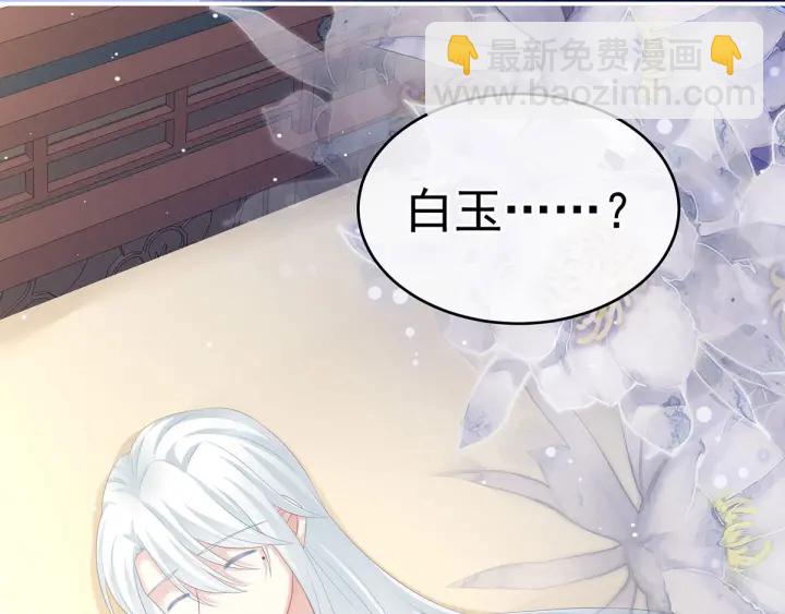 第197话 那里很灵活嘛68