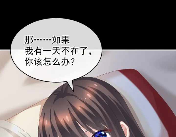 第212话 喜欢昭儿主动吗？85