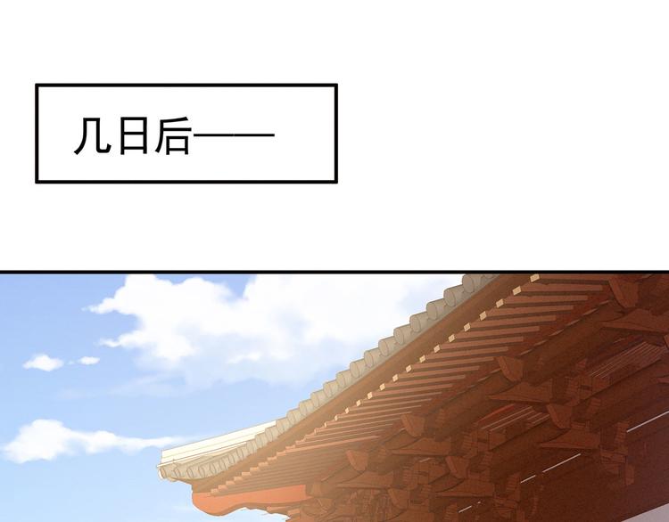 第111话 我男人够多了！66