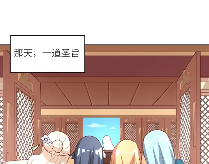 第172话 小妖精真会勾引人123