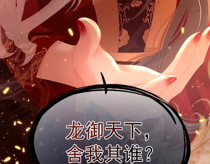第156话 这就是王者107
