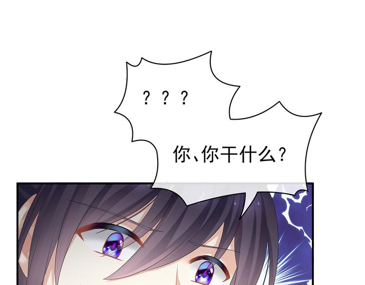 第90话 表白80