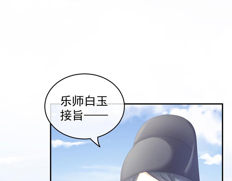 第131话 我要那个男人112