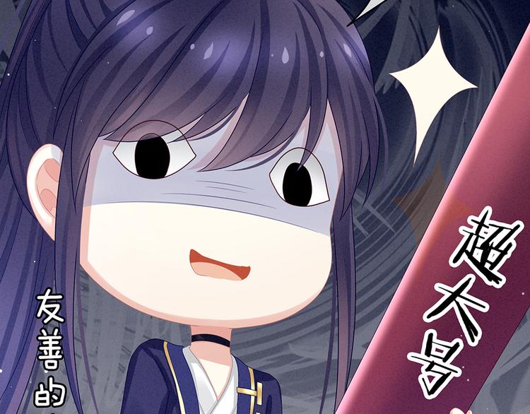 第48话 肃清公主府41