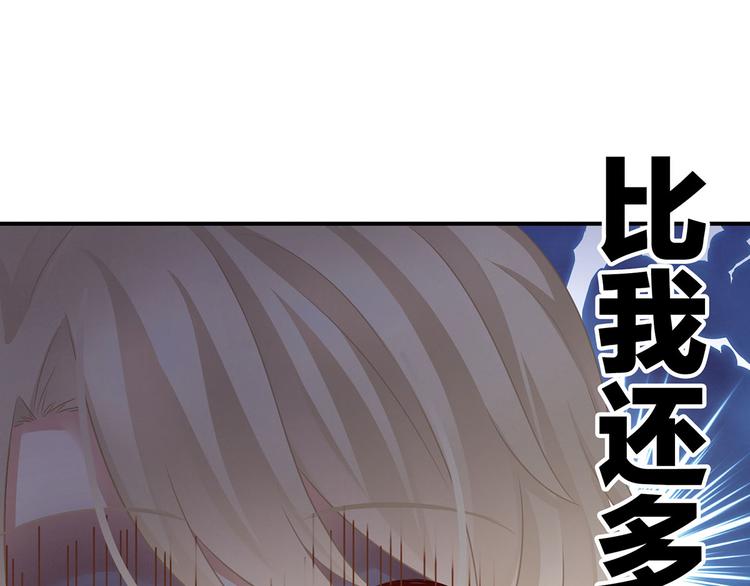 第138话 男科大夫80