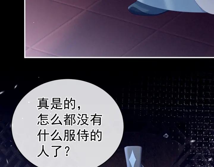 第167话 打屁屁102