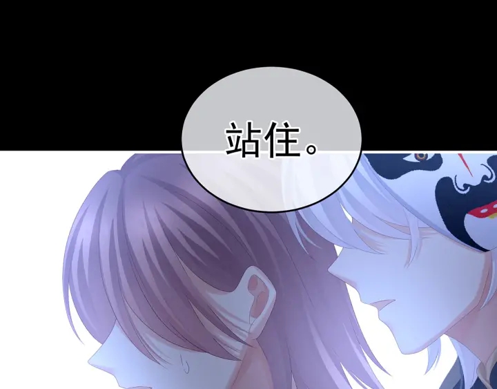 第166话 替你张罗婚事8