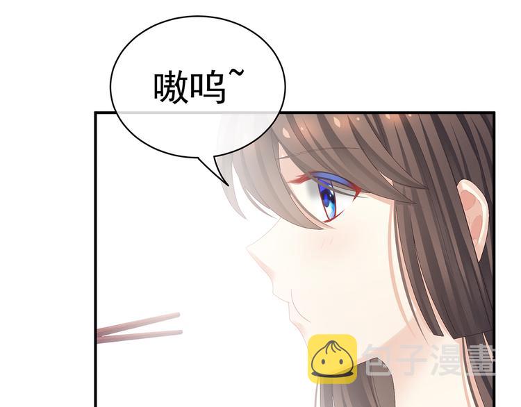 第81话 不能有孩子70
