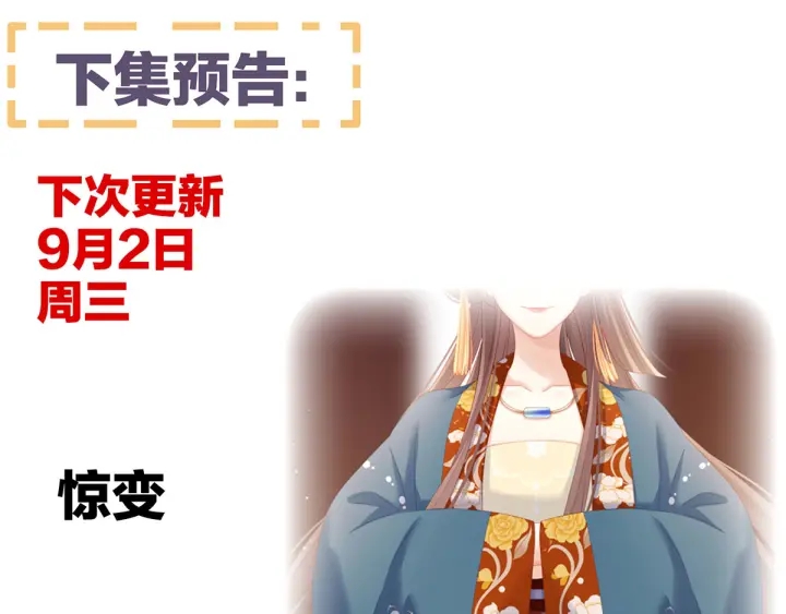 第152话 你偷窥我洗澡！141