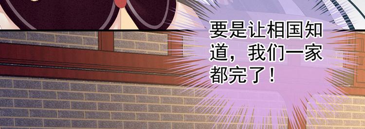 第115话 疼吗？77
