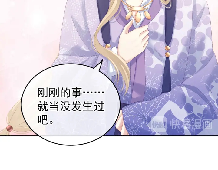 第216话 在身上留下印记10