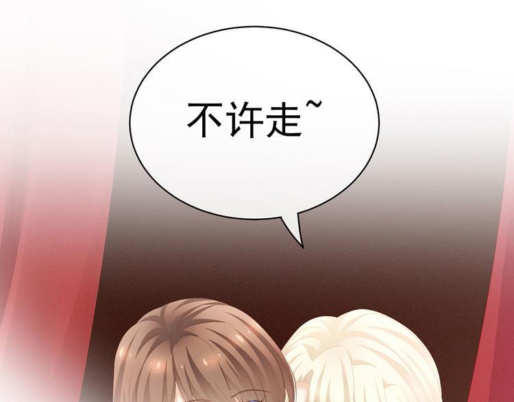 第109话 逃不掉了109