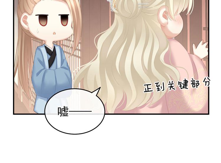 第138话 男科大夫73