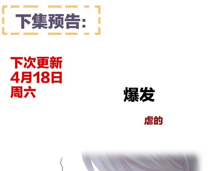 第105话 喜当爹！124